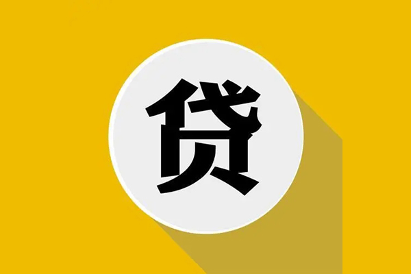 东莞14信用贷款网-东莞14短借费用-东莞14哪里可以借私借