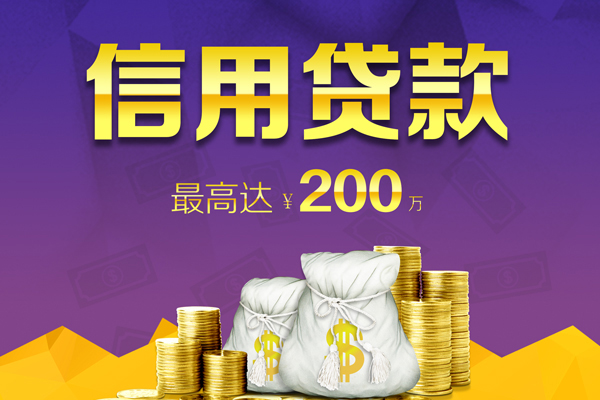东莞14哪里有私人借贷