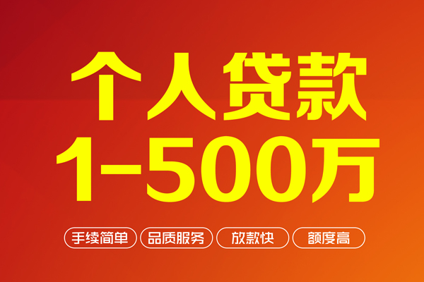 东莞14身份证贷款电话