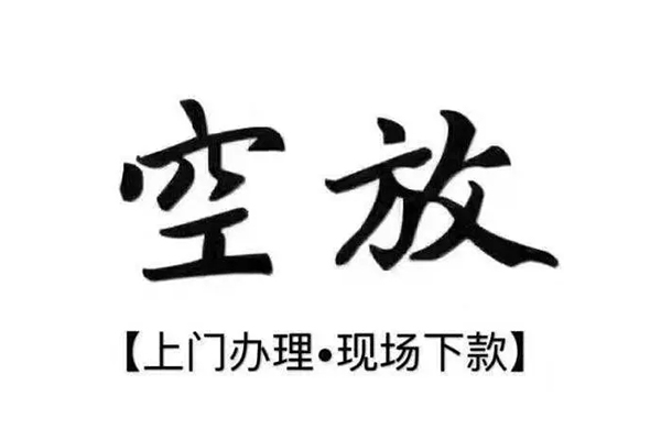 东莞14贷款只要身份证贷款-东莞14私人借钱电话-东莞14抵押短借