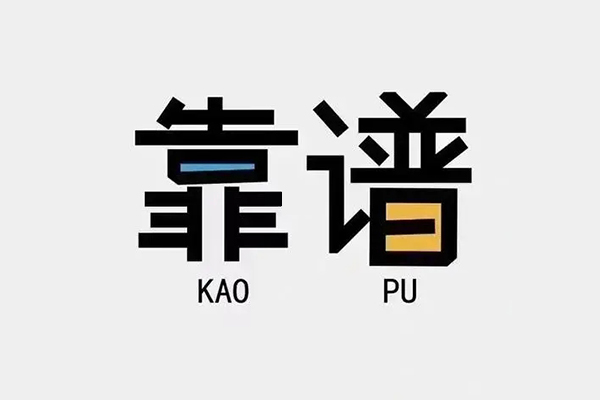 东莞14借钱急用钱-东莞14借款短借-东莞14民间借贷网