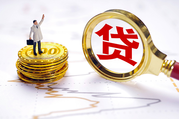 东莞14私人身份证借私借-东莞14贷私借-东莞14应急贷款