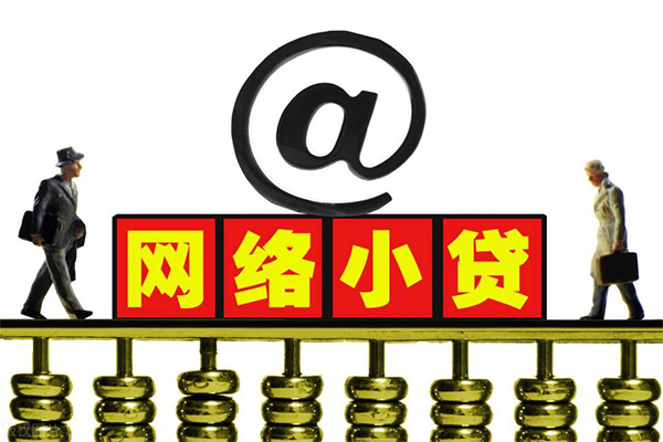 东莞14哪有私人借贷-东莞14个人消费贷款-东莞14个人小额贷款
