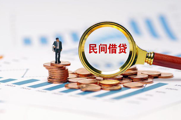 东莞14民间短期私借借款-东莞14信用贷款哪家好-东莞14无抵押私借空放