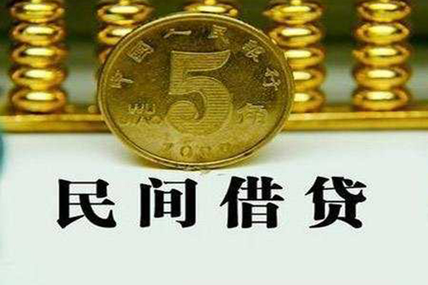 东莞14私人借贷平台-东莞14贷款-东莞14借钱网