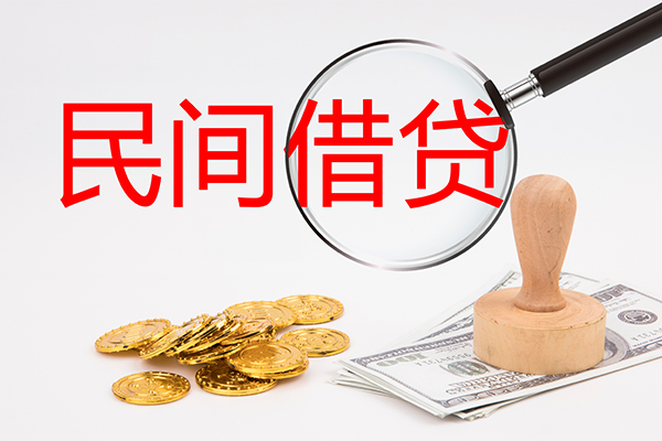 东莞14私借户不考察-东莞14短借私人-东莞14借钱急用