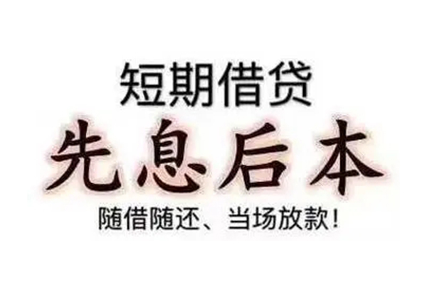 东莞14哪里可以借钱-东莞14民间小额借贷-东莞14贷款银行