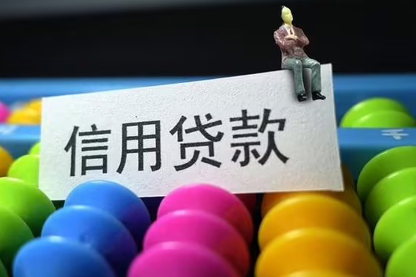 东莞14借钱网-东莞14民间无抵押借钱-东莞14小额空放