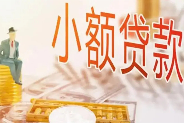东莞14个人短借-东莞14个人短借-东莞14空放贷款