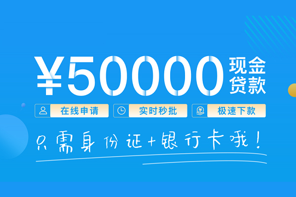 东莞14身份证借私借-东莞14私借短借-东莞14个人借贷款