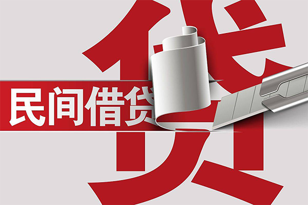 东莞14用身份证借私借
