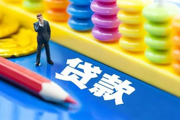 东莞14小额贷款当天放款-东莞14私人消费贷款-东莞14空放借款