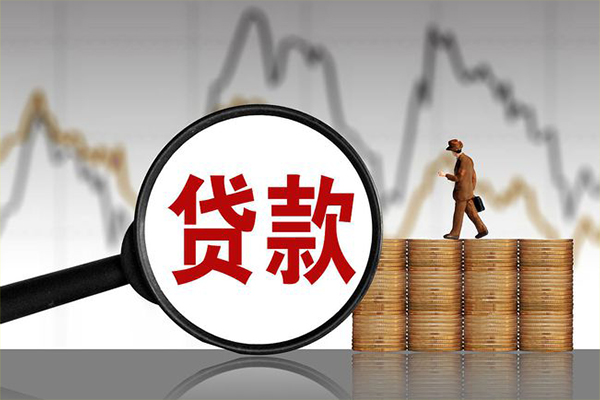 东莞14借钱当天放款-东莞14民间借贷网-东莞14信用贷款哪家好