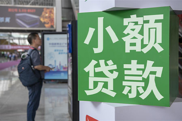 东莞14私借空放短借-东莞14借钱当天放款-东莞14个人身份证借私借