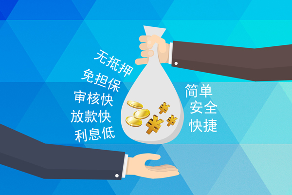 东莞14空放私人借钱-东莞14短期空放小额贷款-东莞14小额个人借贷