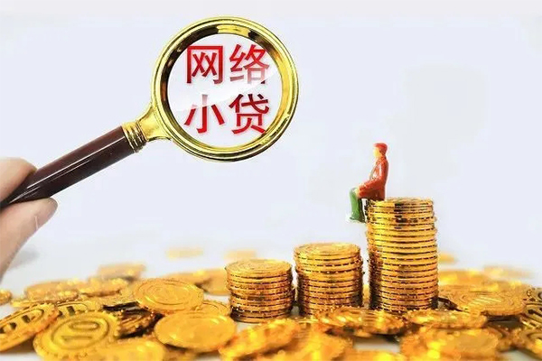东莞14抵押贷款-东莞14信用贷款办理-东莞14私人24小时借钱