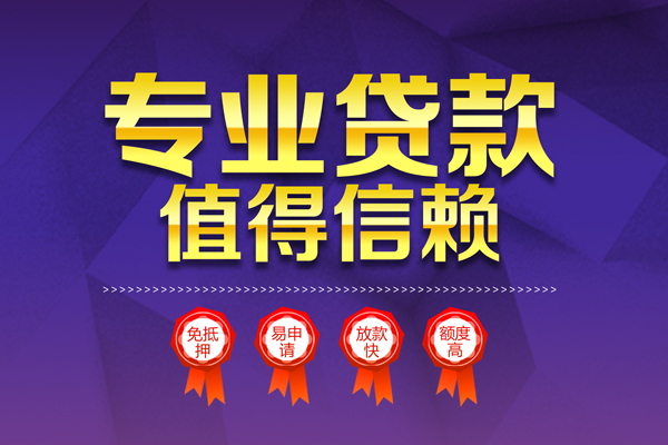 东莞14无抵押私借空放-东莞14私借空放直接上门-东莞14小额空放