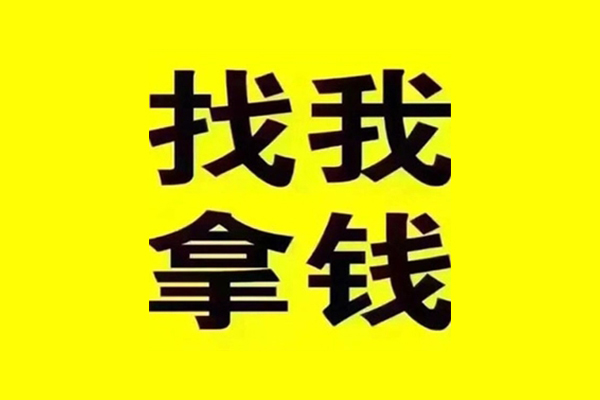 东莞14小额短借-东莞14民间借贷当天下款-东莞14私借上门放款