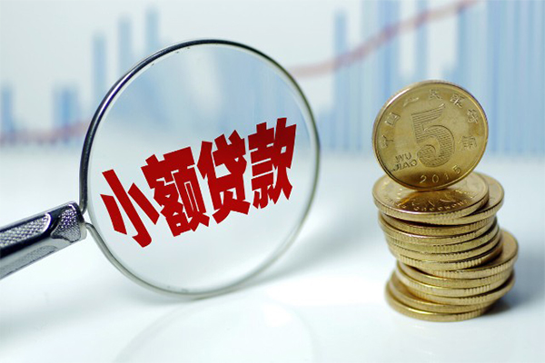 东莞14空放贷款-东莞14小额短借-东莞14哪里有私人借贷