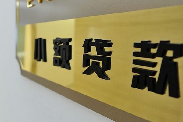 东莞14空放借钱不看资产-东莞14哪里可以信用贷款-东莞14信用贷款办理