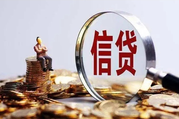 东莞14小额无抵押贷款-东莞14借私借-东莞14个人信用贷款