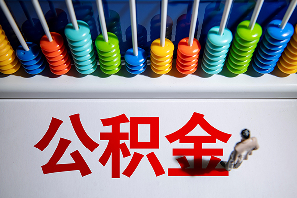 东莞14私借空放先息后本-东莞14借钱找谁-东莞14借钱当天放款